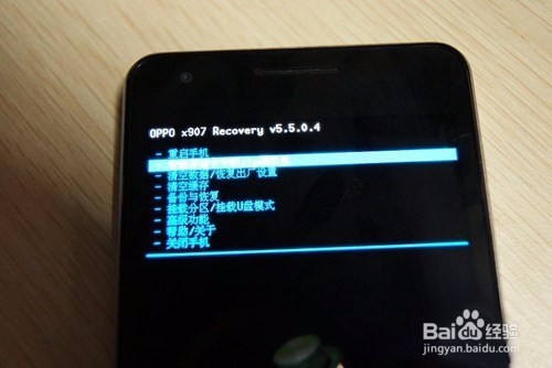 oppo忘记密码怎么办