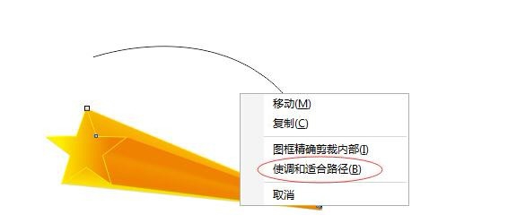 cdr软件绘制海报中的立体星星教程