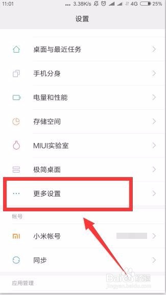 怎么免费恢复手机短信,恢复短信一键就搞定