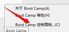 苹果电脑装widows系统后触摸板失灵怎么办