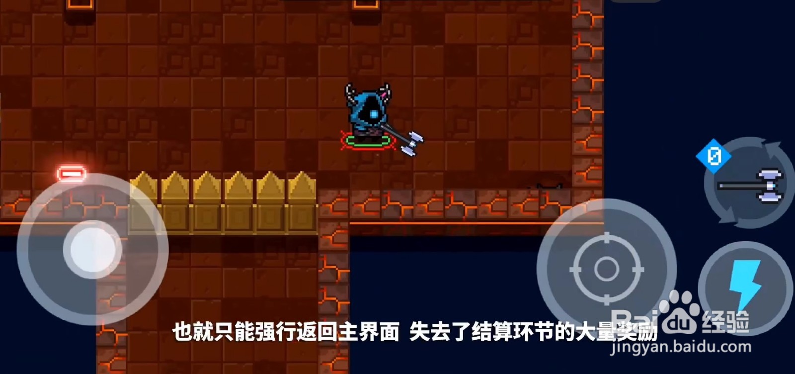 【元气骑士】小程序版沙虫恶性bug怎么样?