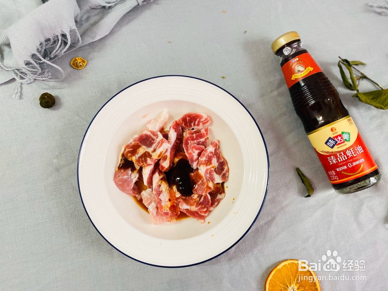 栗子肉粽怎么做