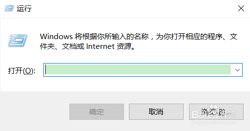 Win10系统如何设置定时关机？