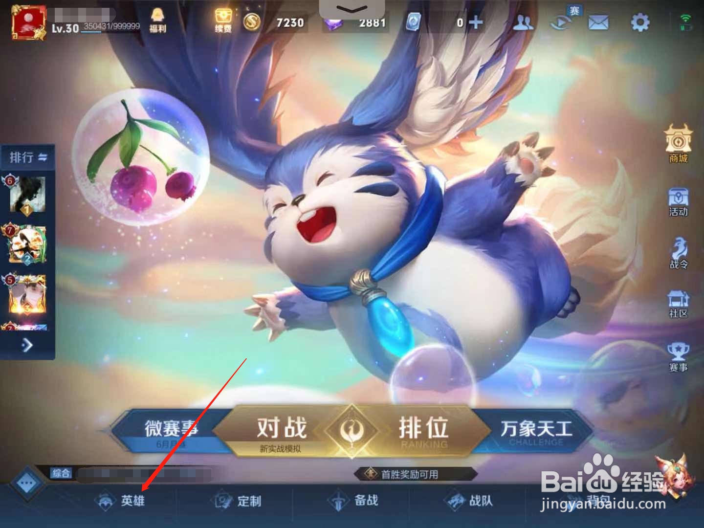 王者荣耀米莱狄台词语音