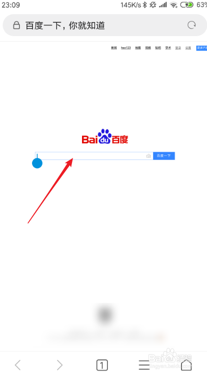 百度输入法的声音怎么关闭