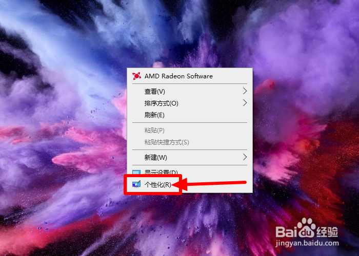 WIN10如何设置锁屏时显示邮件