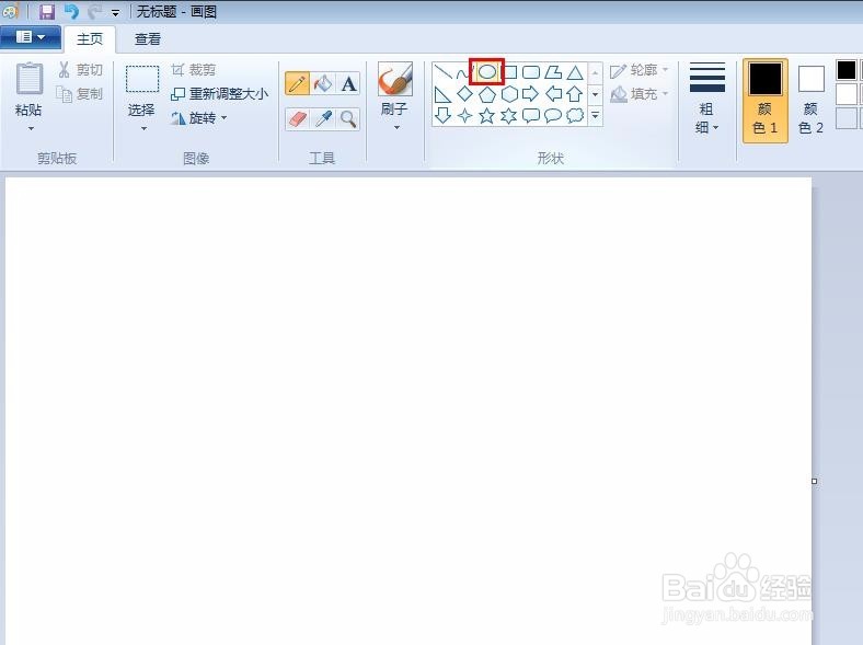画图工具画简笔小人