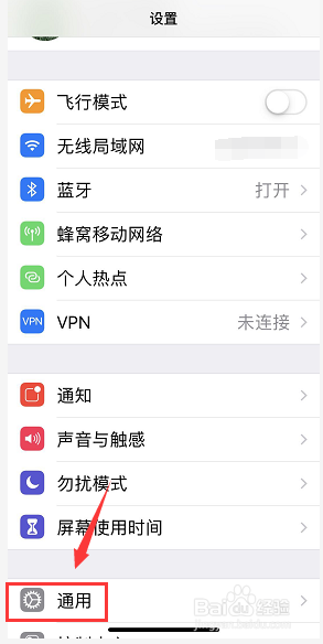 Apple ID登陆不上怎么办