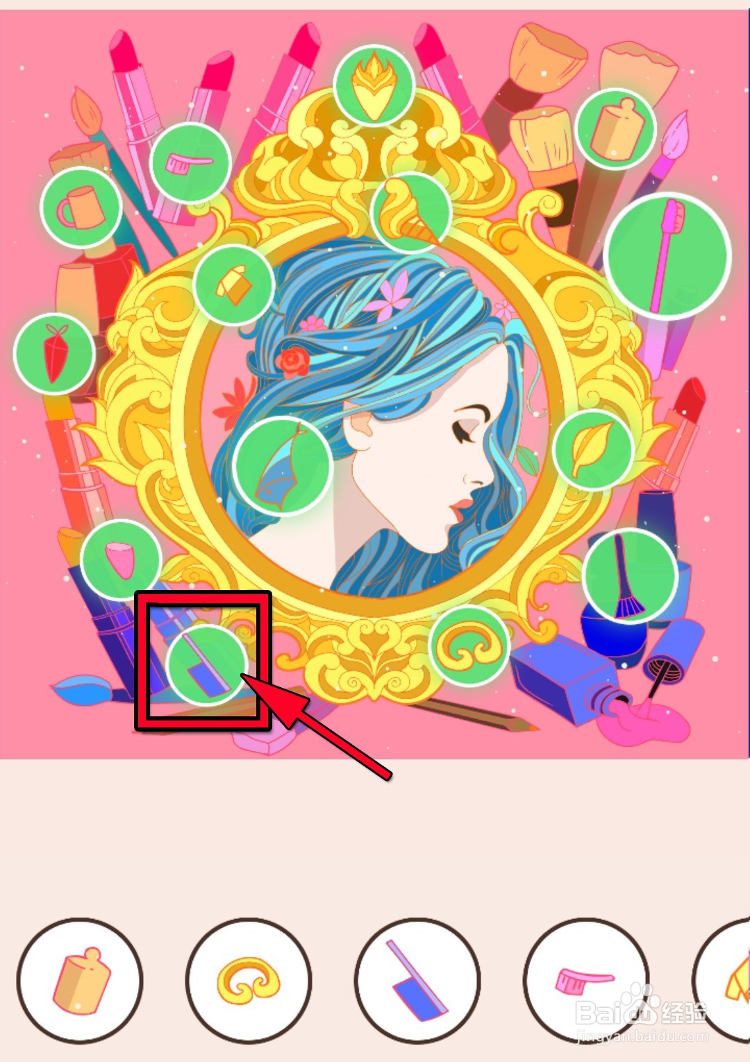 我眼神贼好！新版195关攻略