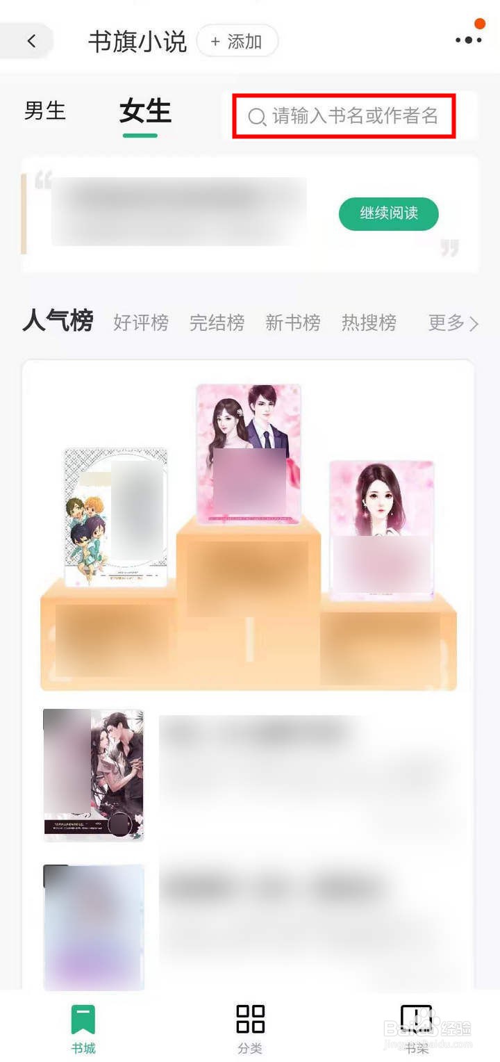 300级后淘金币小镇怎么看热门小说