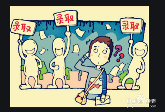中考怎样填志愿选学校