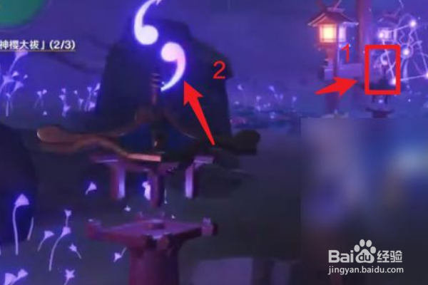 神樱大祓如何看图形?