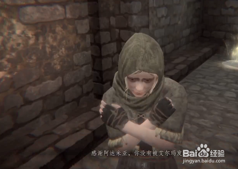 帕斯卡契约父爱怎么获得