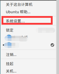ubuntu16.04查看系统配置信息方法