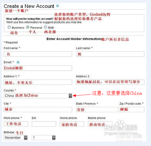注册godaddy（狗爹域名）帐号教程