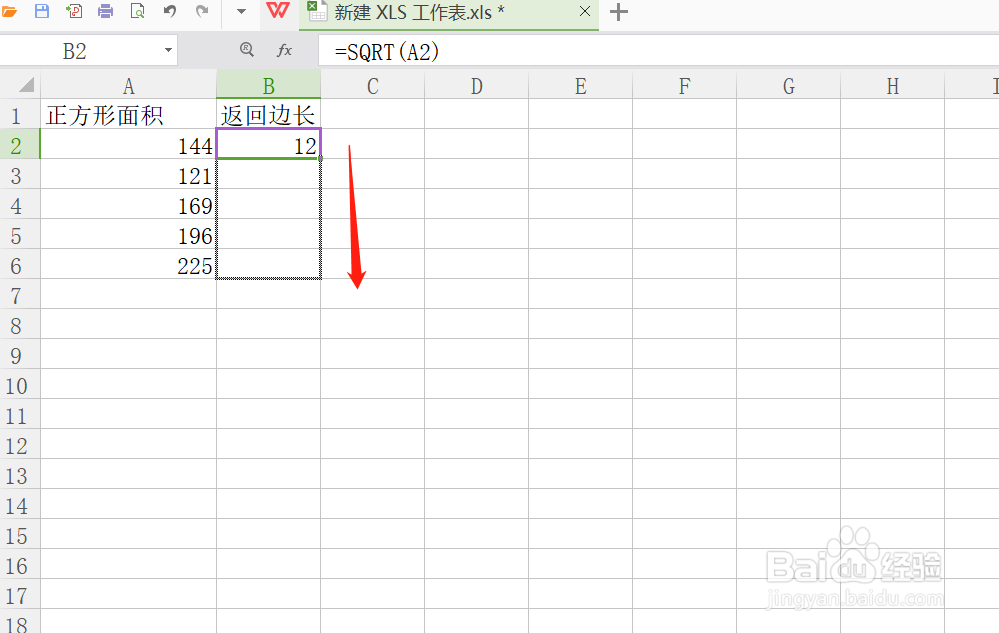 excel如何批量求算术平方根？