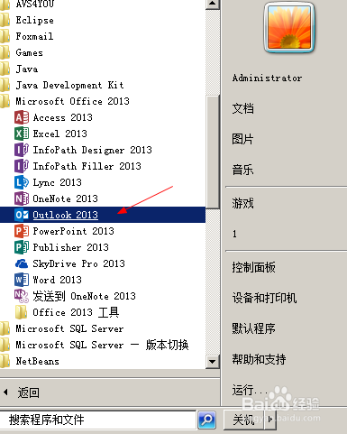 EXCEL里的电话号码如何导入手机通讯录