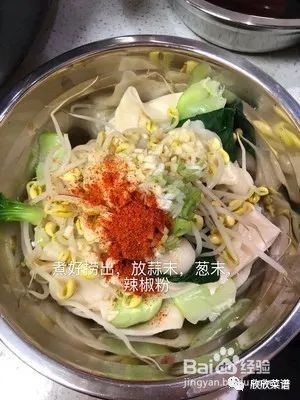 如何做面条来好吃