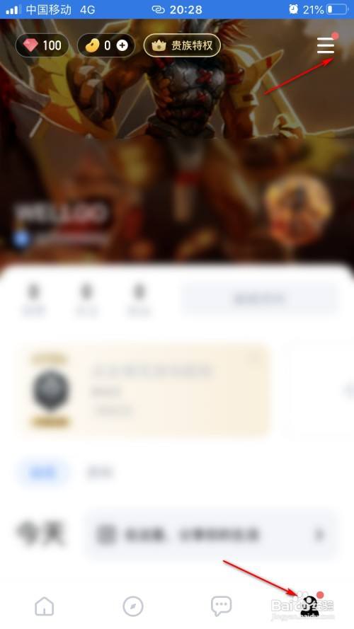 TT语音如何进行实名认证