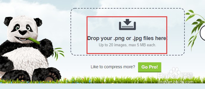 TinyPng怎么缩小图片体积