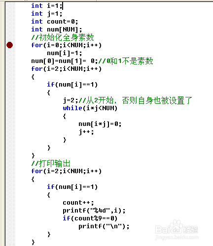 C语言进阶：[10]素数的判定