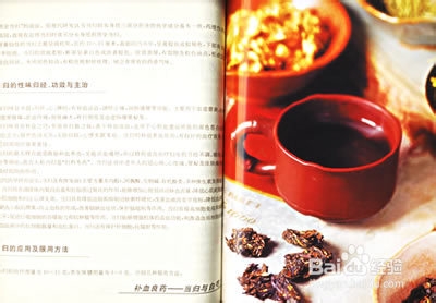 预防面瘫具体要做到什么