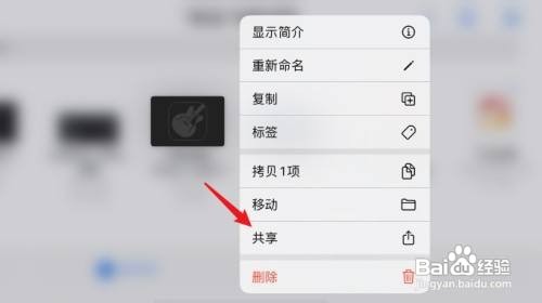 两台iphone如何操作才能传铃声