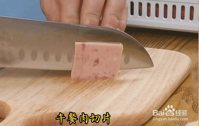 咯咯哒教您做溏心蛋汉堡