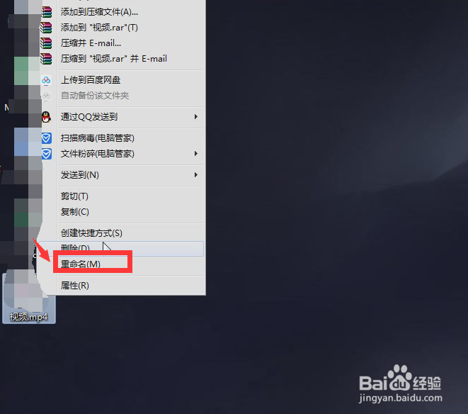 如何把mp4转换成mp3