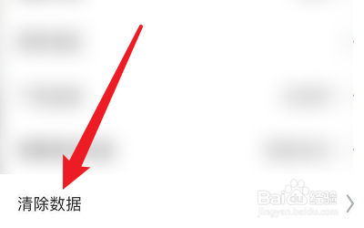 遨游浏览器怎么清理离线文件