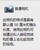 CAD怎么使用相机功能