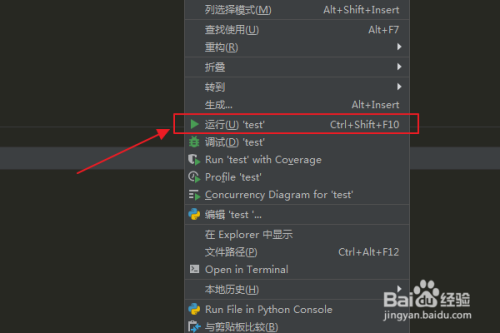 Python：怎么用os.path库commonprefix()方法