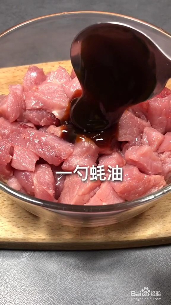 牙签牛肉怎么做