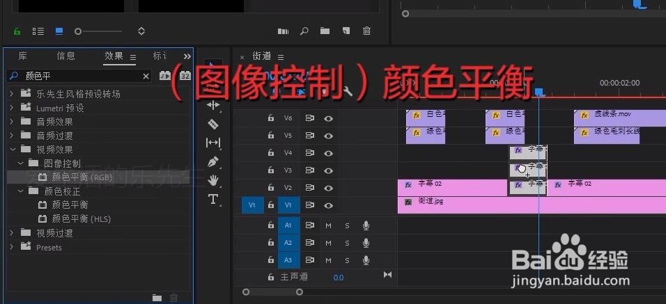 标题文字故障特效 Premiere教程