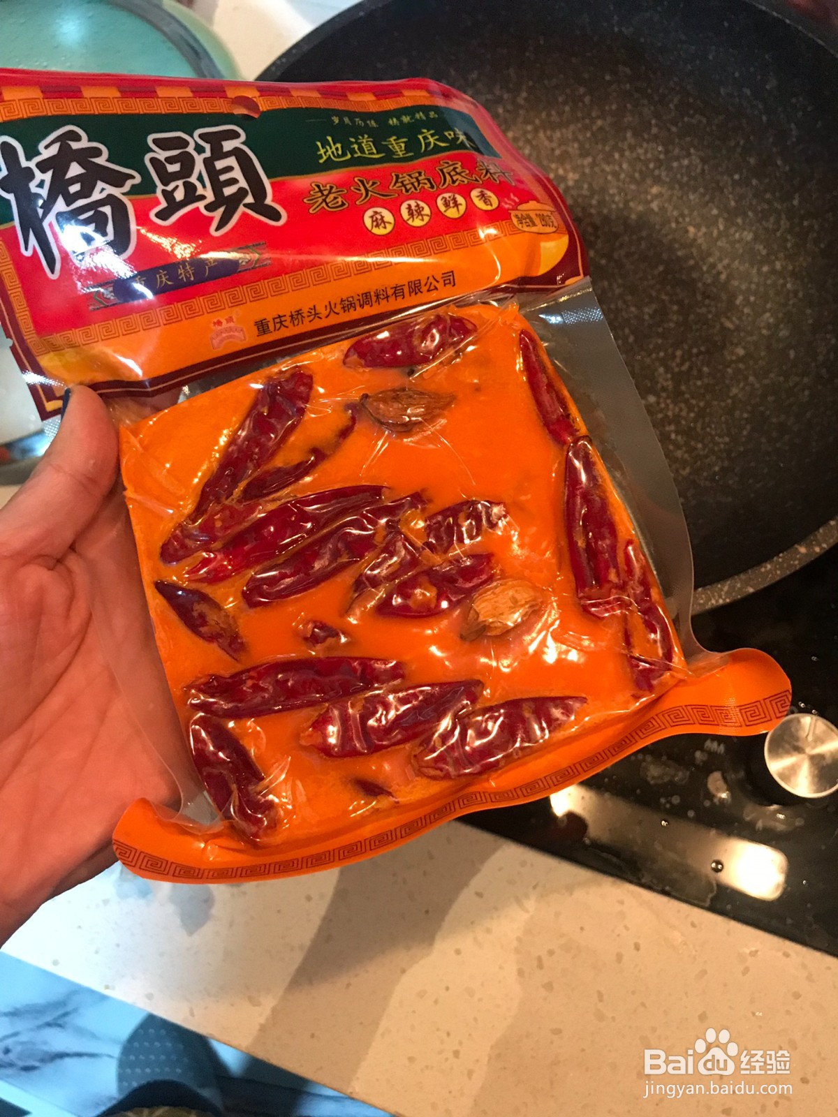 麻辣鸭血豆腐的做法
