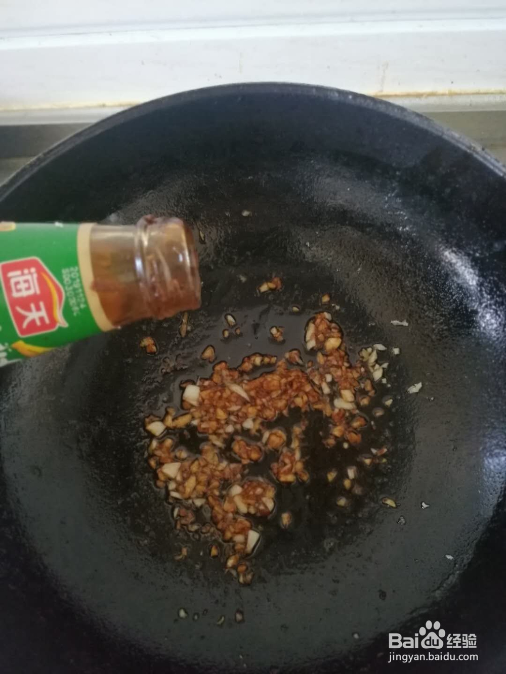 家庭版土豆锅贴