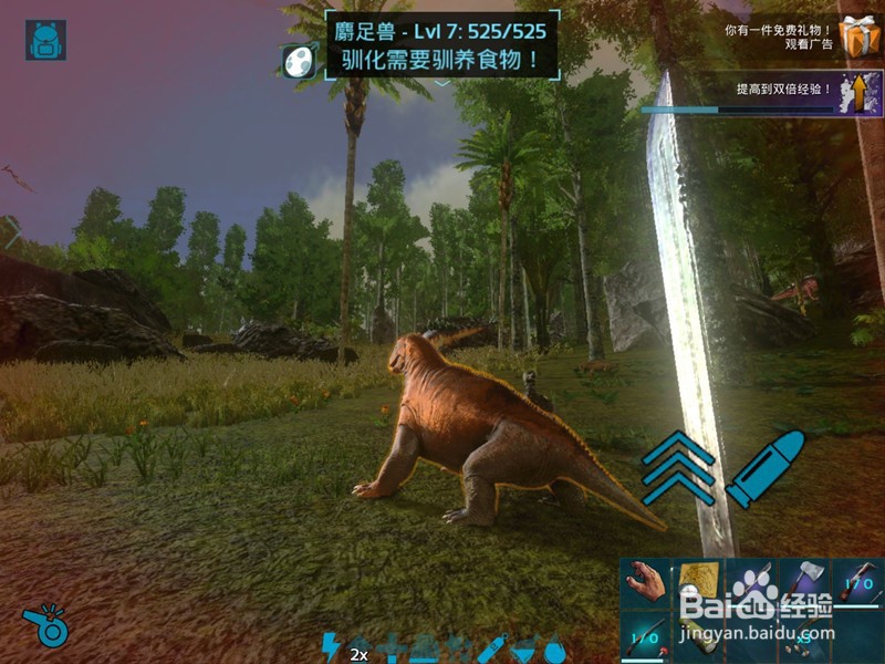 方舟手游巡逻模式自动获取资源的方法