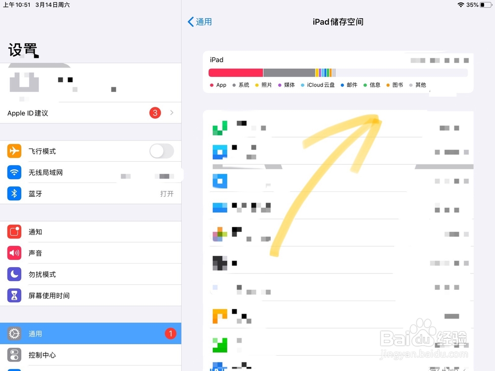 软件安装不了怎么办