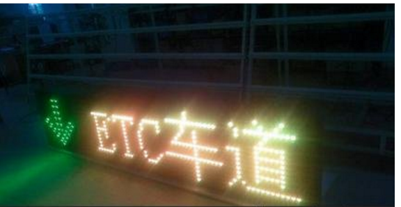 汽车ETC灯亮什么意思