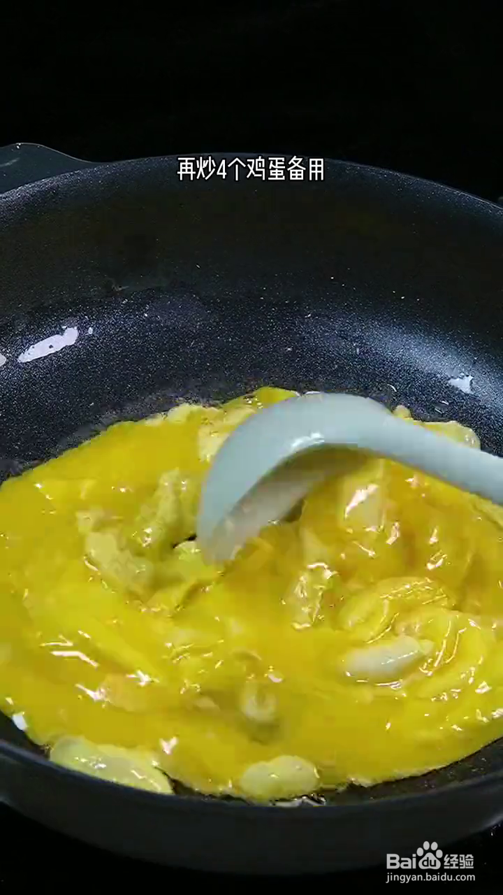 如何制作家常蒜薹小炒