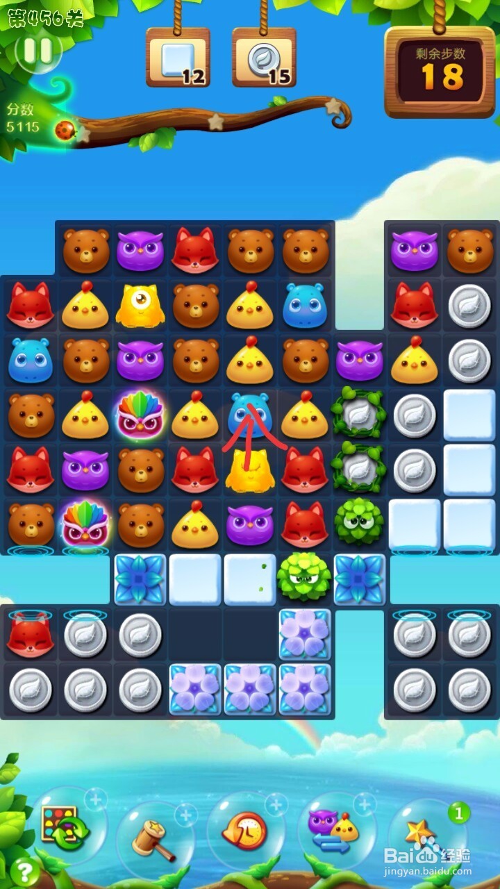 开心消消乐456关过关攻略