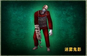 细评CSOL生化中各种僵尸战斗力