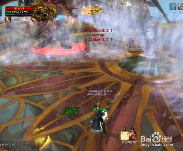 魔兽6.0如何打5H擎天岭副本(通天峰)