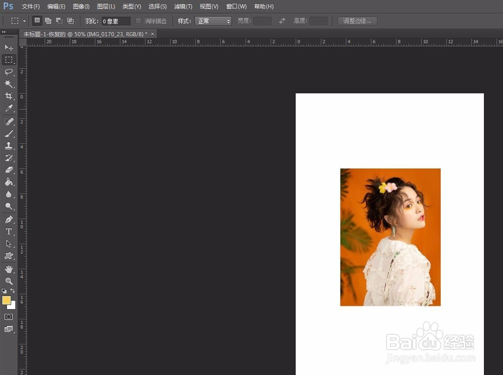 PS怎样单独改变一张图层中图片的大小