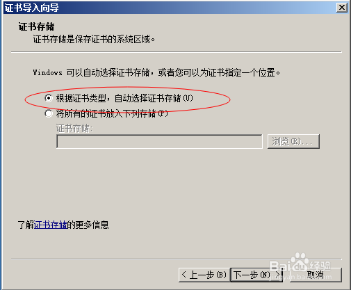 AD中颁发使用证书