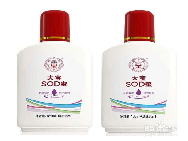 二十多岁用什么牌子的护肤品好