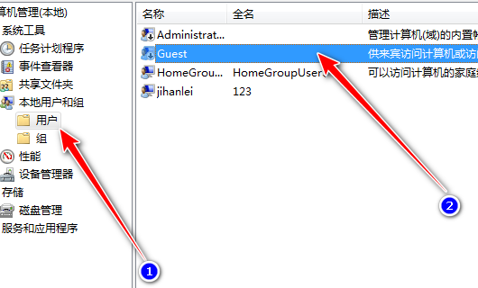 win7系统打印机怎么共享