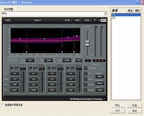 录制歌曲及后期处理