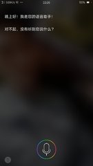 oppo a57怎样关闭语音助手