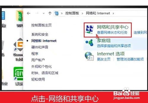 怎样创建宽带连接?